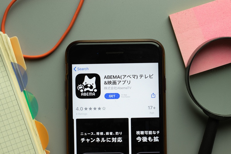 ABEMAプレミアムの登録方法