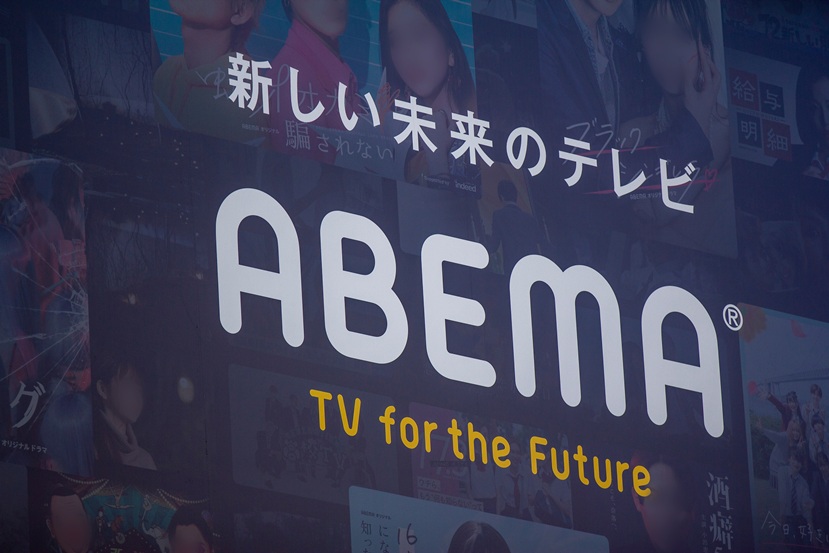 ABEMAプレミアムの評判・口コミ