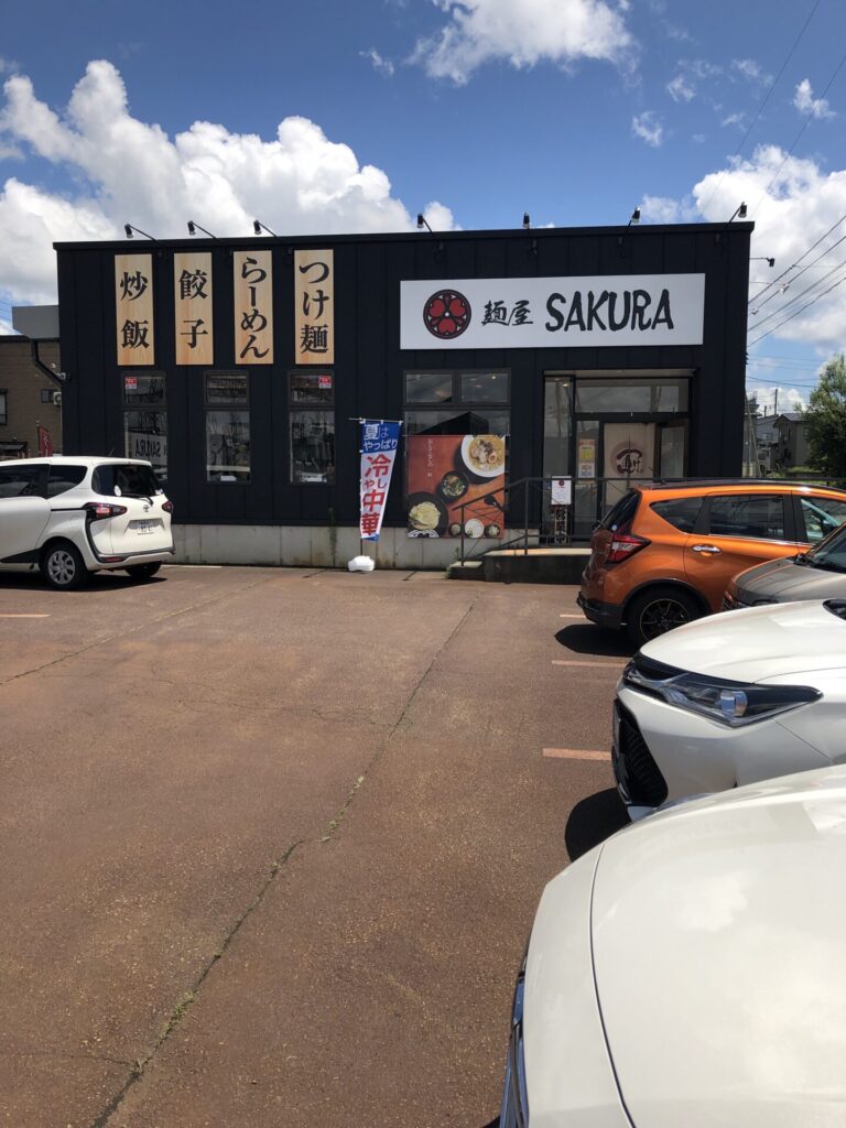 麺屋SAKURA
